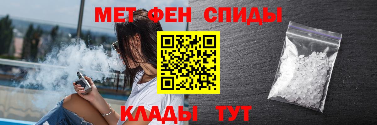 Меф кристаллы  ГАШИШ  Краснодар  Кокаин  А ПВП СК кристаллы  Вход с VPN  Каннабис 