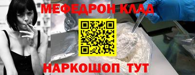 кокаин Кимры