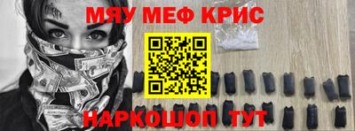кокаин Кимры