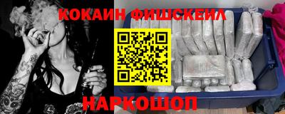 мяу мяу кристалл Аргун