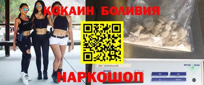 мяу мяу кристалл Аргун