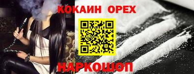 а пвп мука Кандалакша
