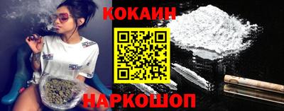 кокаин Кимры