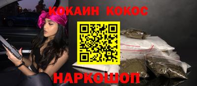 мяу мяу кристалл Аргун