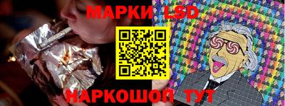 прущие грибы Кинель