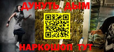 прущие грибы Кинель