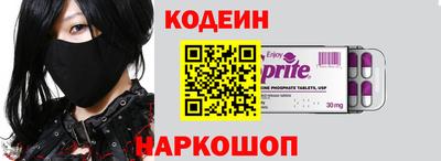 мяу мяу кристалл Канаш