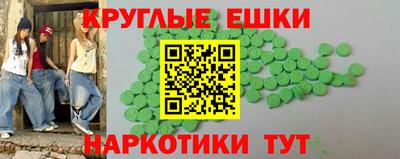 мяу мяу кристалл Аргун