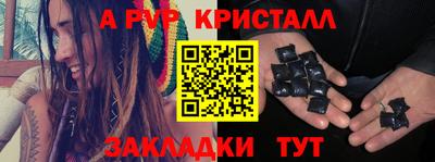 кокаин Кимры