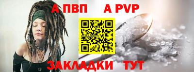 мяу мяу кристалл Аргун