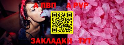 твердый Апрелевка