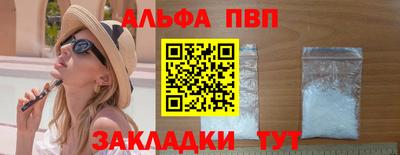 кокаин Кимры