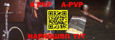 мяу мяу кристалл Аргун