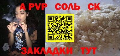 прущие грибы Кинель
