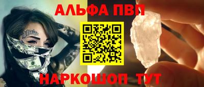 винт Камышлов