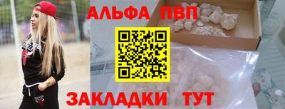 прущие грибы Кинель