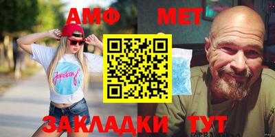 мяу мяу кристалл Аргун