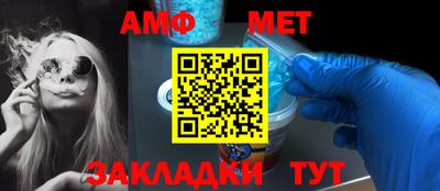 соль ск Кингисепп
