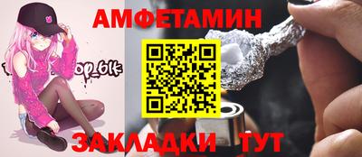 мяу мяу кристалл Аргун