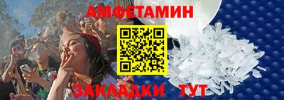 прущие грибы Кинель