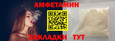 Альфа ПВП Апшеронск