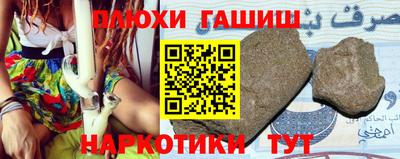 Альфа ПВП Апшеронск