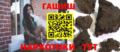 Альфа ПВП Апшеронск