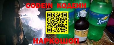 прущие грибы Кинель