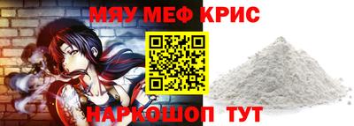 прущие грибы Кинель