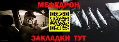 прущие грибы Кинель