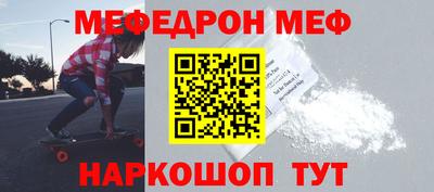 прущие грибы Кинель