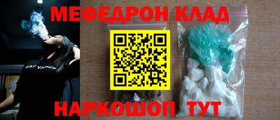кокаин Кимры