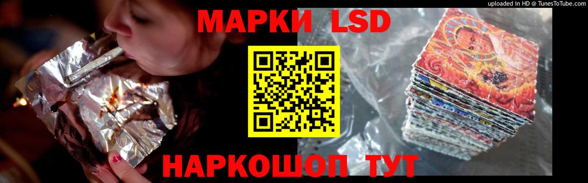 LSD-25 экстази  LSD-25 экстази ecstasy  Вход с VPN  Краснодар 