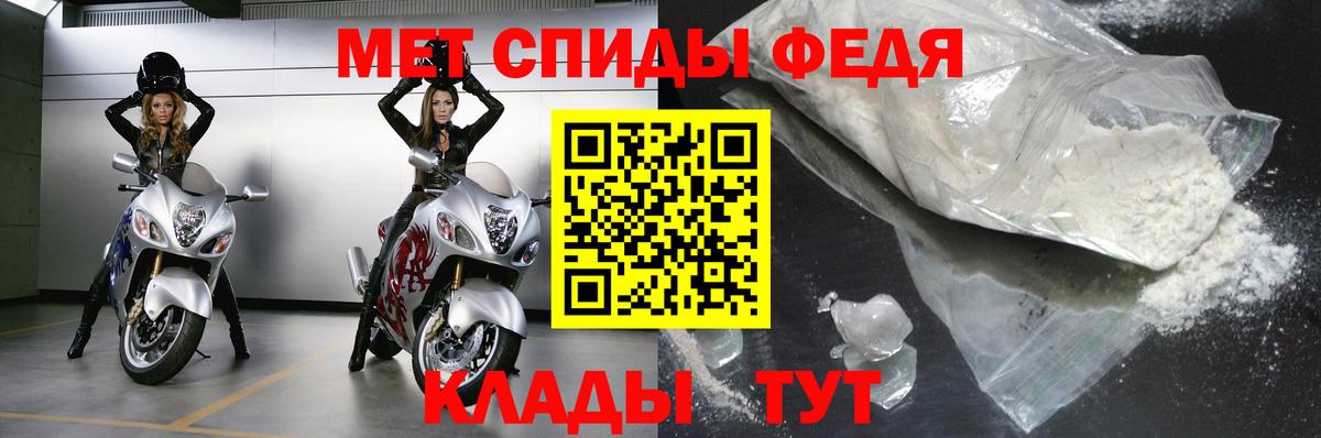 Первитин винт  Краснодар  Первитин винт 