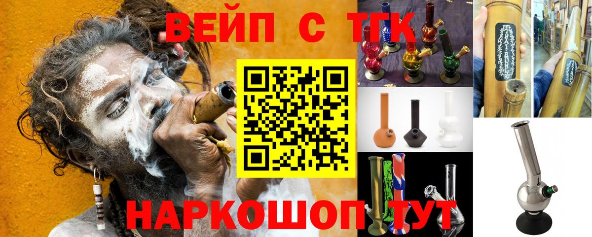 хочу наркоту  Краснодар  ТГК Wax  ТГК THC oil 