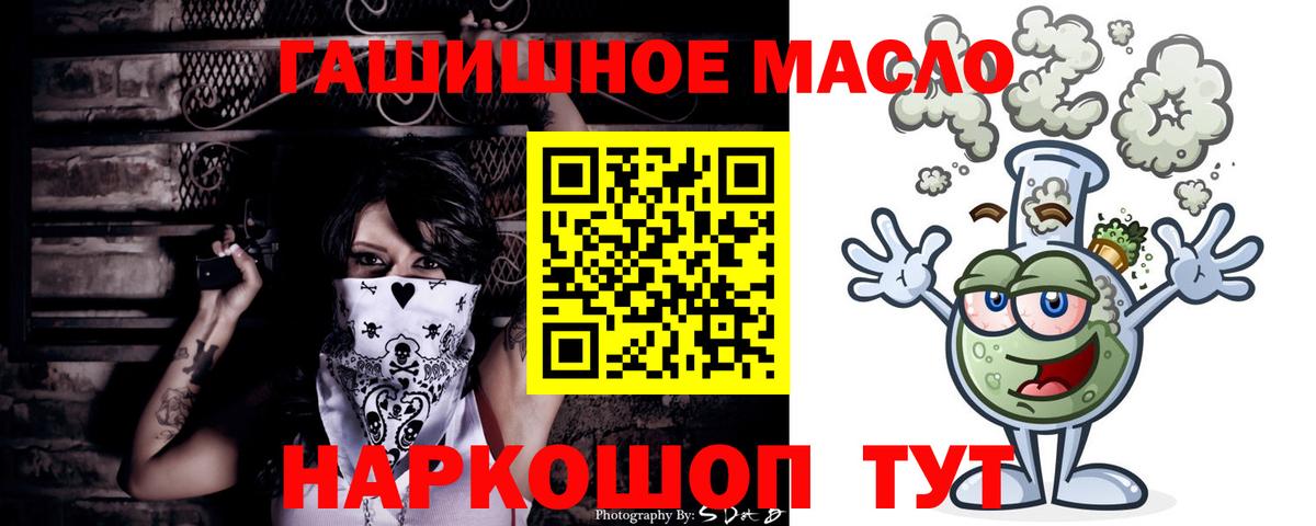 ТГК концентрат  Вход с VPN  Краснодар 
