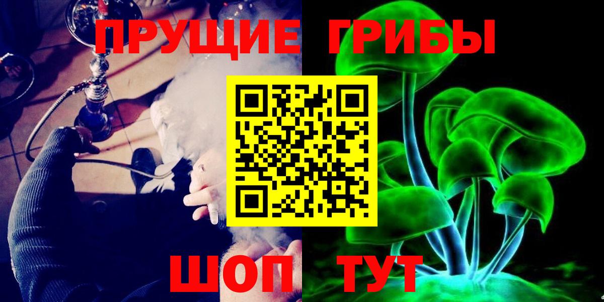 цена   Вход с VPN  Краснодар  Псилоцибиновые грибы MAGIC MUSHROOMS 