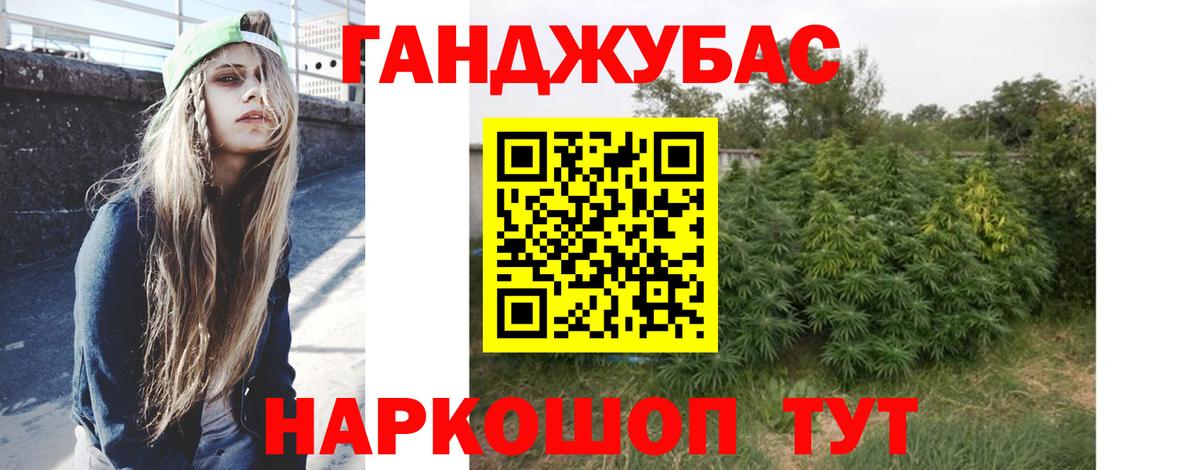 Шишки марихуана сатива Краснодар